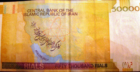 Fifty Thousand Atomic Rials (= about $4.60)